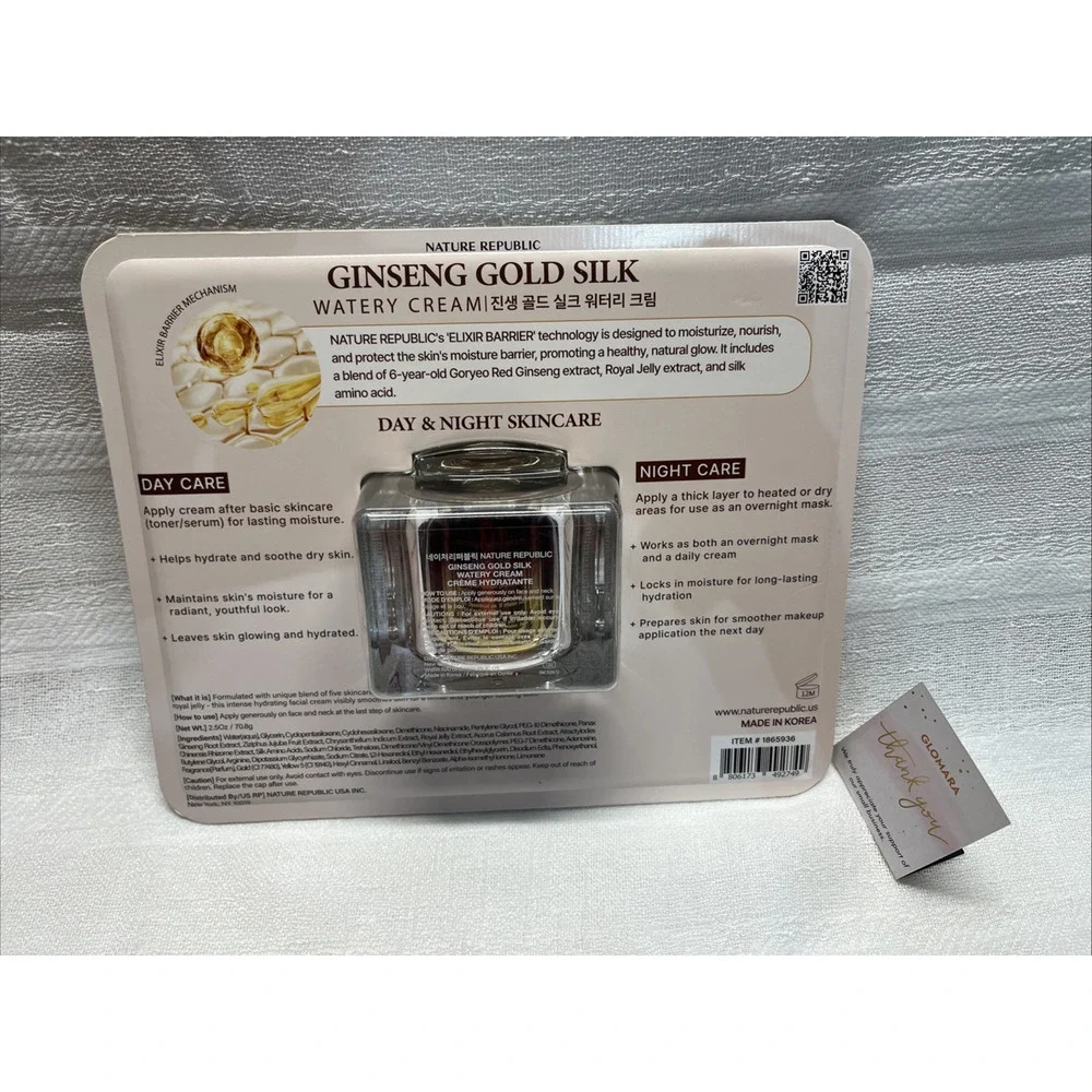 Nature Republic Ginseng Gold Silk Watery Cream 2.5 oz 70.8g NEW SEALED